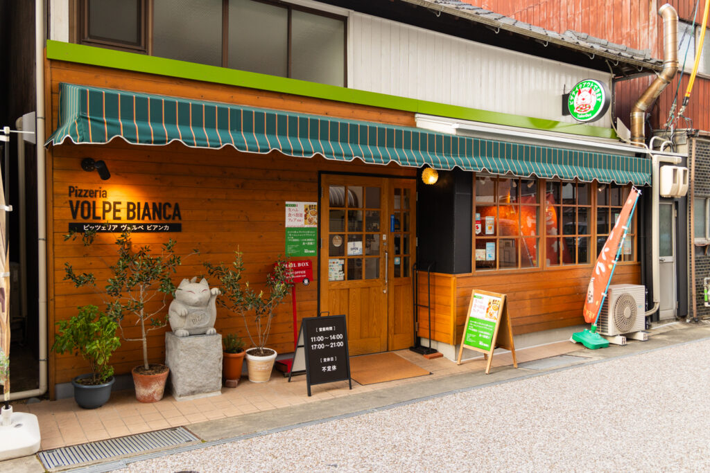 Pizzeria VOLPE BIANCAの店舗画像