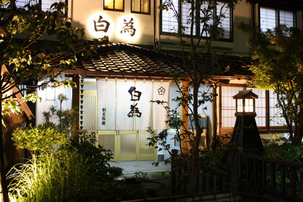 白為旅館の店舗画像