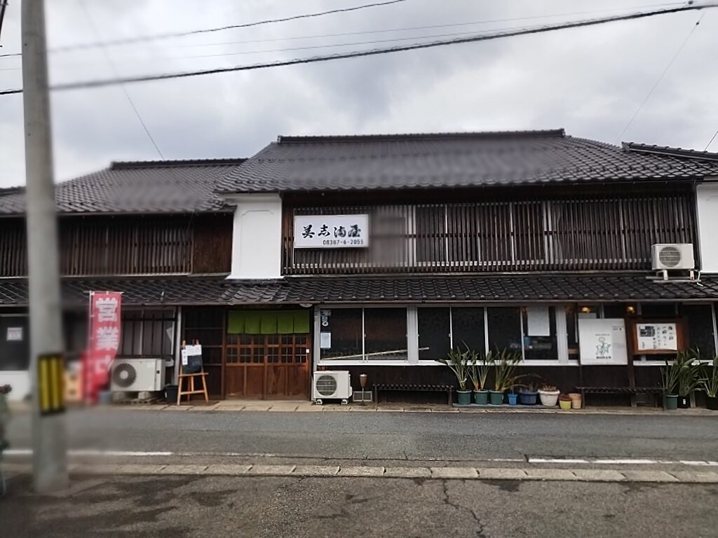 美志満屋の店舗画像