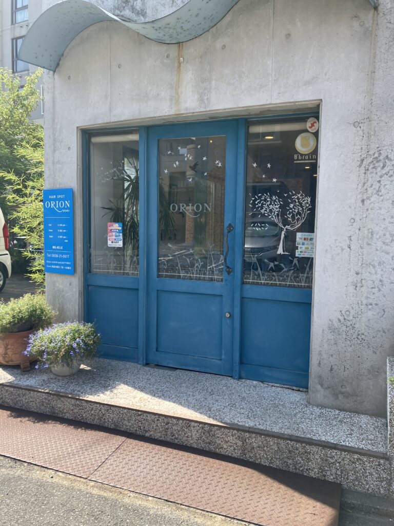 オリオン美容室の店舗画像