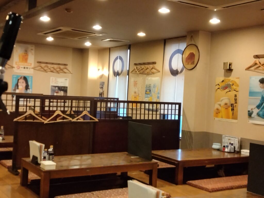 居酒屋　酒仙洞の店舗画像