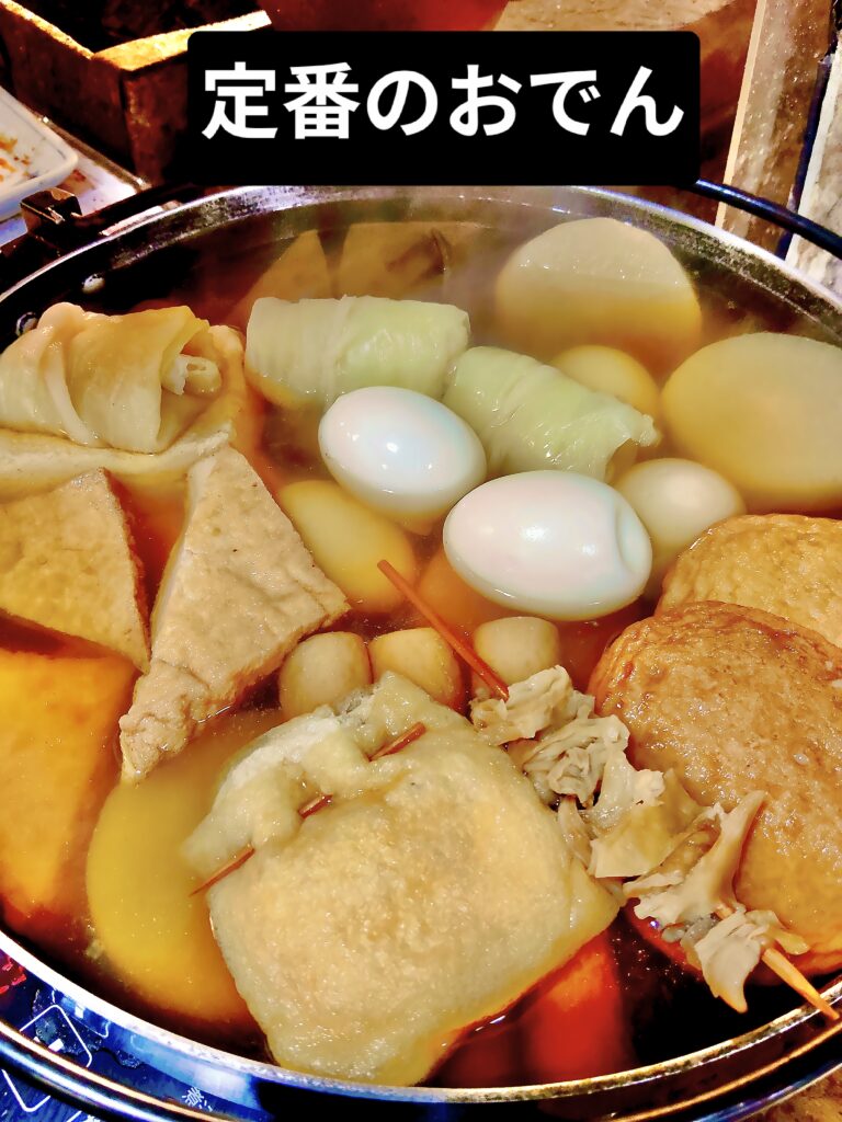 焼鳥とりよしの店舗画像