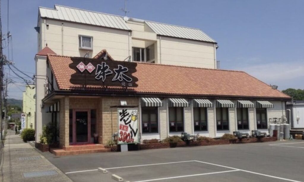 焼肉牛太　光店の店舗画像